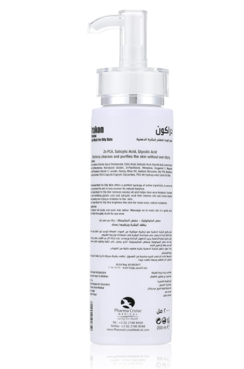 Drakon whitening facial wash for oily skin – 200 ml - Image 2