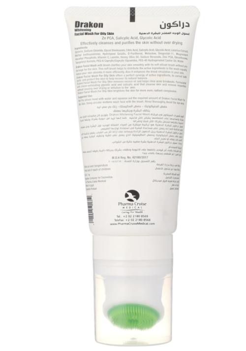 Drakon Whitening Facial Wash for Oily Skin with Brush - Image 2