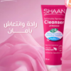 Shaan Intimate Feminine Cleanser with Vitamin E - 250 ml - Image 2
