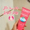 Shaan Intimate Feminine Cleanser with Vitamin E - 250 ml - Image 3