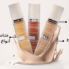 Amanda Teint Perfection Concealer