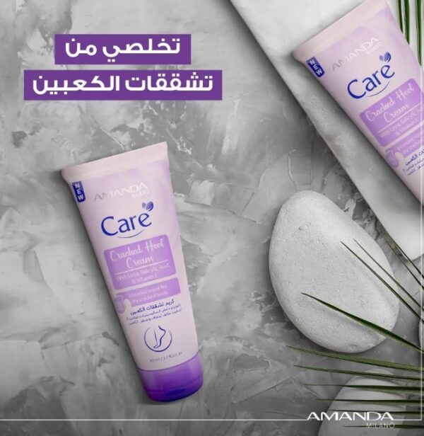 Amanda Milano Care Foot Cream – 80ml | So Much Egypt