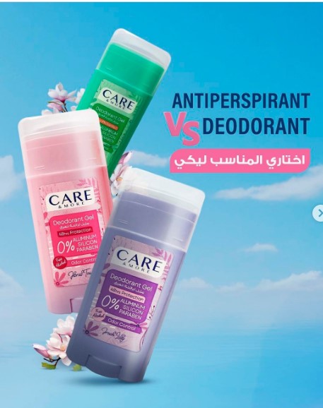 Screenshot 2026-02-09 163147 CARE and MORE DEODORANT