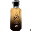 Al Fares Musk Al Sohra Eau de Parfum Unisex | So Much Egypt