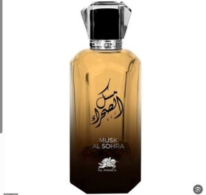 Al Fares Musk Al Sohra Eau de Parfum Unisex | So Much Egypt