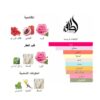 Lattafa Mahra Perfume for Women