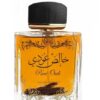 Lattafa Pure Oudi (Khalis Oudi) Unisex Perfume – Authentic Oud Fragrance