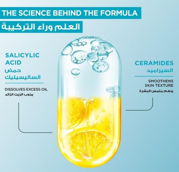 Garnier Fast Clear Gentle Cleanser 250ml