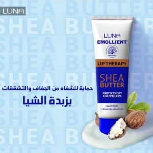 Luna emollient lip therapy ,10 ml