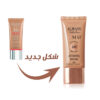 Bourjois Air Mat Foundation
